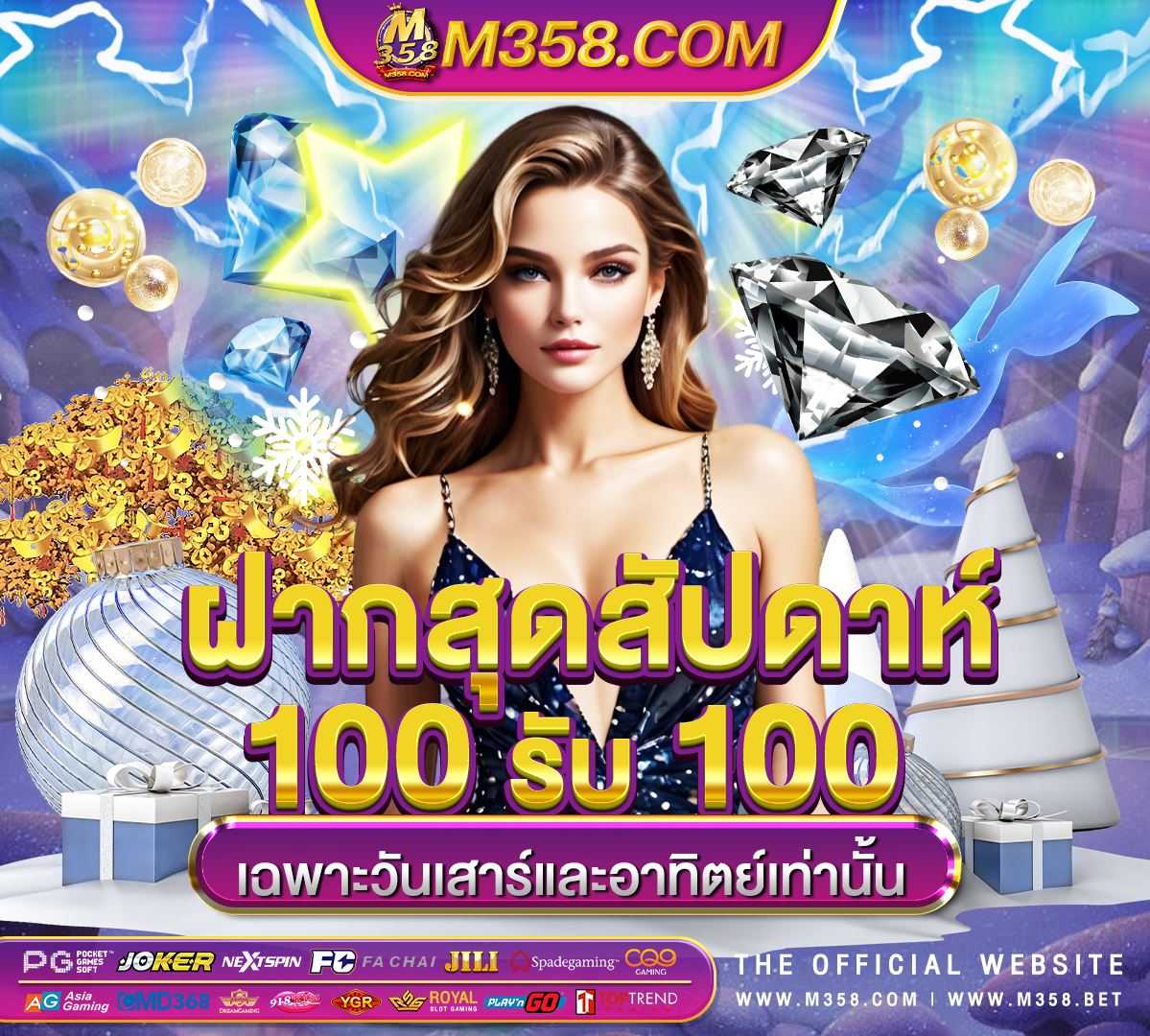 casino bonus 300 procent